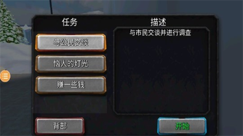 u98ceu66b4u7ef3u7d22u82f1u96c4