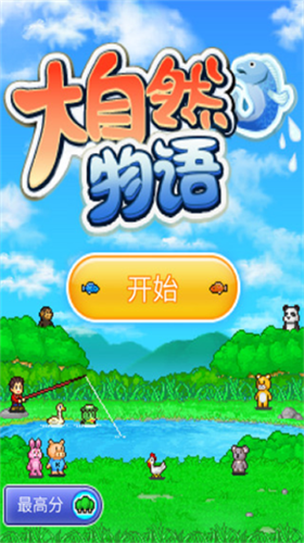 u5927u81eau7136u7269u8bed