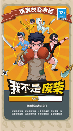 u6211u4e0du662fu5e9fu67f4