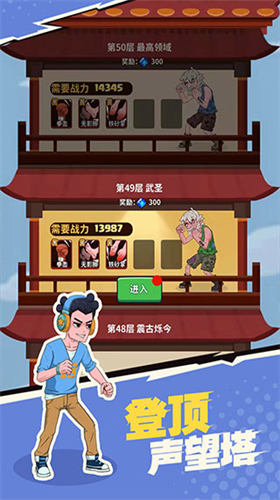 u6211u4e0du662fu5e9fu67f4u6298u76f8u601du7248