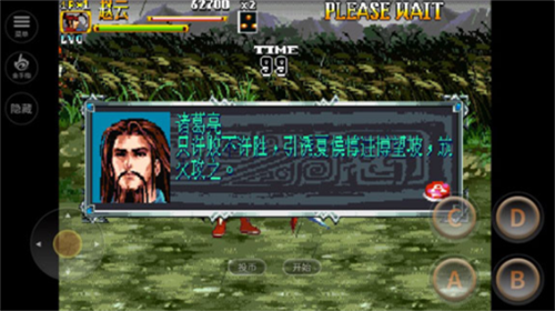 u8857u673au4e09u56fdu6218u7eaa2u5185u8d2du7248