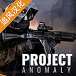 计划异常免费版策略射击实战推荐v0.7.8 免费版