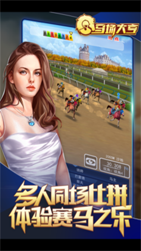 u9a6cu573au5927u4ea8