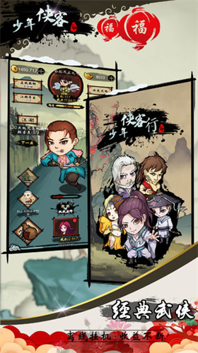 u5c11u5e74u4fa0u5ba2u65e0u9650u5237vipu7248