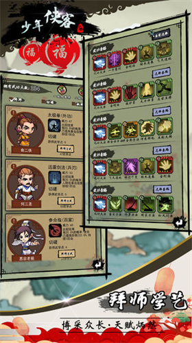 u5c11u5e74u4fa0u5ba2u65e0u9650u5341u8fdeu62bdu7248