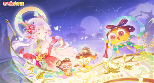 贪吃蛇兑换码使用示意图