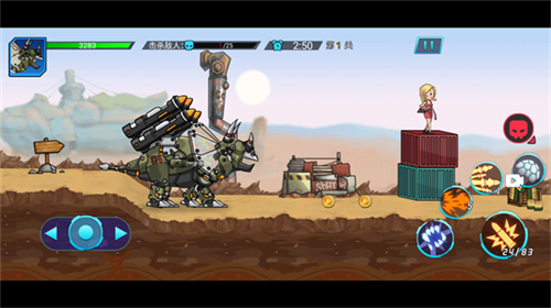 u6050u9f99u673au7532u5c04u624b