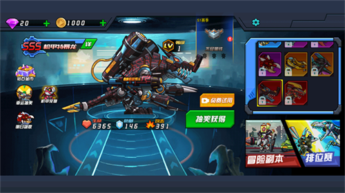 u6050u9f99u673au7532u5c04u624bu65e0u9650u94bbu77f3u7248