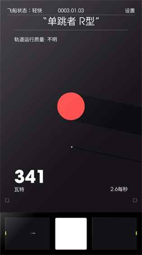 u592au7a7au8ba1u5212u624bu673au7248