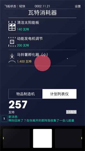 u592au7a7au8ba1u5212u4e2du6587u7248