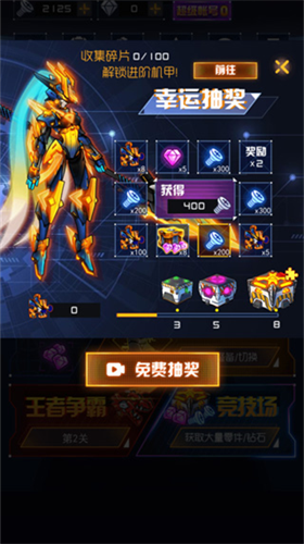 u7a76u6781u673au7532u6218u795eu65e0u654cu7248