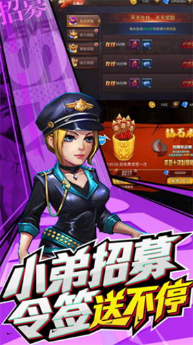 u5782u76f4u706bu529bu65e0u9650u91d1u5e01u65e0u9650u94bbu77f3u7248