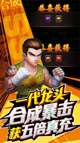 u5782u76f4u706bu529bu65e0u9650u5185u8d2du7248