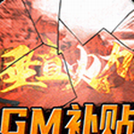 垂直火力经典剧情策略卡牌资源解锁v1.0.9 免广告版