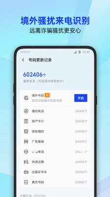 u817eu8bafu7535u89c6u7ba1u5bb6appu4e0bu8f7d