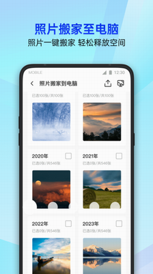 u817eu8bafu7535u89c6u7ba1u5bb6u624bu673au7248