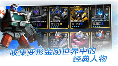 u53d8u5f62u91d1u521au767eu70bcu4e3au6218