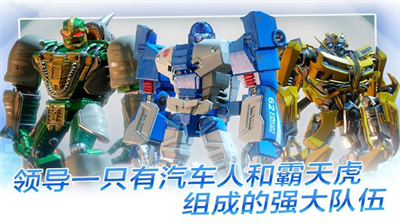 u53d8u5f62u91d1u521au767eu70bcu4e3au6218u5185u7f6eu83dcu5355u7248