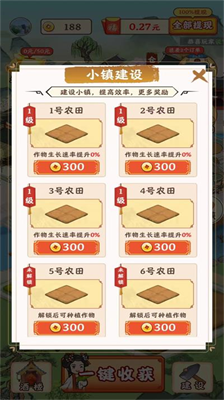 u6c5fu5357u5c0fu9547u5185u6d4bu7248