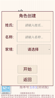 u9526u8863u536bu4ebau751fu6a21u62dfu5668u514du5e7fu544au7248