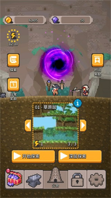 u65e0u95f4u4e4bu5854u514du8d39u7248u65e0u9650u94bbu77f3