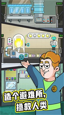 u9020u4e2au907fu96beu6240u514du8d39u7248u514du5e7fu544a