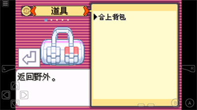 u53e3u888bu5996u602au7a76u6781u7effu5b9du77f3u65e0u9650u91d1u5e01u7248