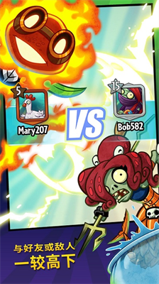 pvzheroesu5185u7f6eu4feeu6539u5668