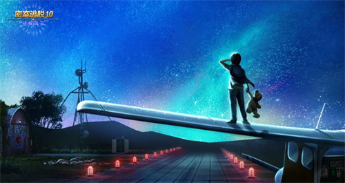 密室逃脱10侦探风云游戏场景