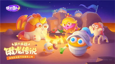 u4fddu536bu841du535c4u514du8d39u7248