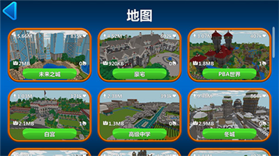 u6211u7684u5c0fu5c0fu4e16u754cu65e0u9650u8d44u6e90u7248