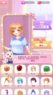 u732bu54aau65e5u8bb0u52a8u6f2bu516cu4e3bu6362u88c5u65e0u9650u91d1u5e01u7248