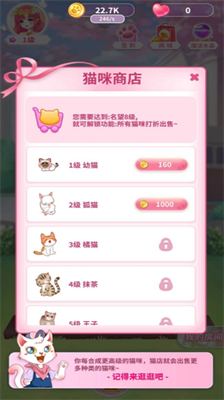 u732bu54aau65e5u8bb0u52a8u6f2bu516cu4e3bu6362u88c5