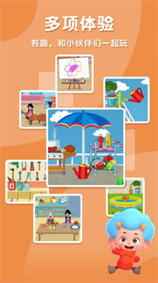 u4f69u76aeu4e4bu5bb6u514du8d39u7248