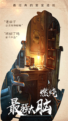 u5bc6u5ba4u9003u813114u5e1du56fdu5d1bu8d77u65e0u9650u63d0u793au5185u8d2du514du8d39u7248