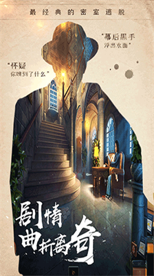 u5bc6u5ba4u9003u813114u5e1du56fdu5d1bu8d77u5185u8d2du514du8d39u7248