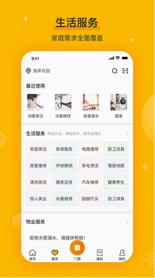 u5343u4e01u667au80fdu95e8u7981appu4e0bu8f7du82f9u679cu624bu673au7248