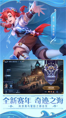 u738bu8005u8363u8000u670du514du8d39u7248