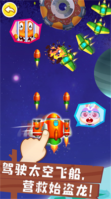 u5947u5999u6050u9f99u5e2eu5e2eu961fu514du8d39u7248