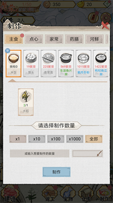 u6c34u4e61u82b3u534eu5f55u514du5e7fu544au7248