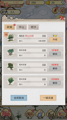 u6c34u4e61u82b3u534eu5f55u65e0u9650u7248