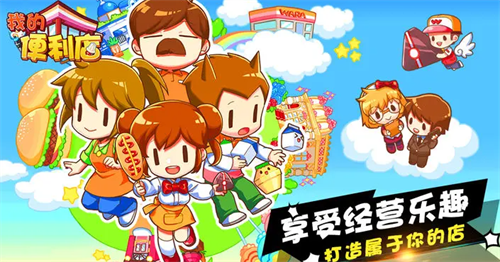 便利店礼包兑换界面示意图
