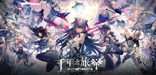 游戏兑换界面示意图