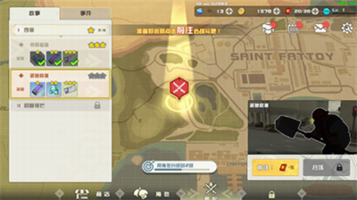 u5251u672fu51b2u523au6700u65b0u7248