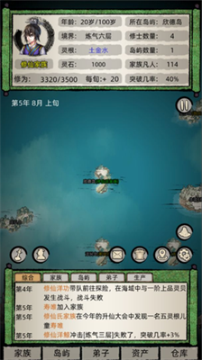 u4feeu4ed9u5bb6u65cfu6a21u62dfu5668u514du8d39u7248