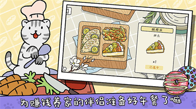 u840cu5b85u7269u8bedu65e0u9650u7231u5fc3u514du8d39u7248u6700u65b0u72482023