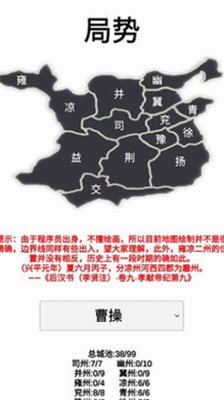 u6c49u672bu5f81u9014u5175u950bu5185u7f6eu4feeu6539u5668u7248