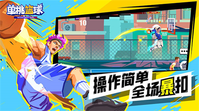 u5355u6311u7beeu7403u65e0u5e7fu544au7248