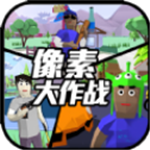 像素大作战金币无限畅享沙盒世界