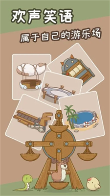 u5965u5229u7684u5e84u56edu514du8d39u7248u6b63u5f0fu7248